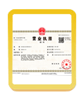 江安注册公司